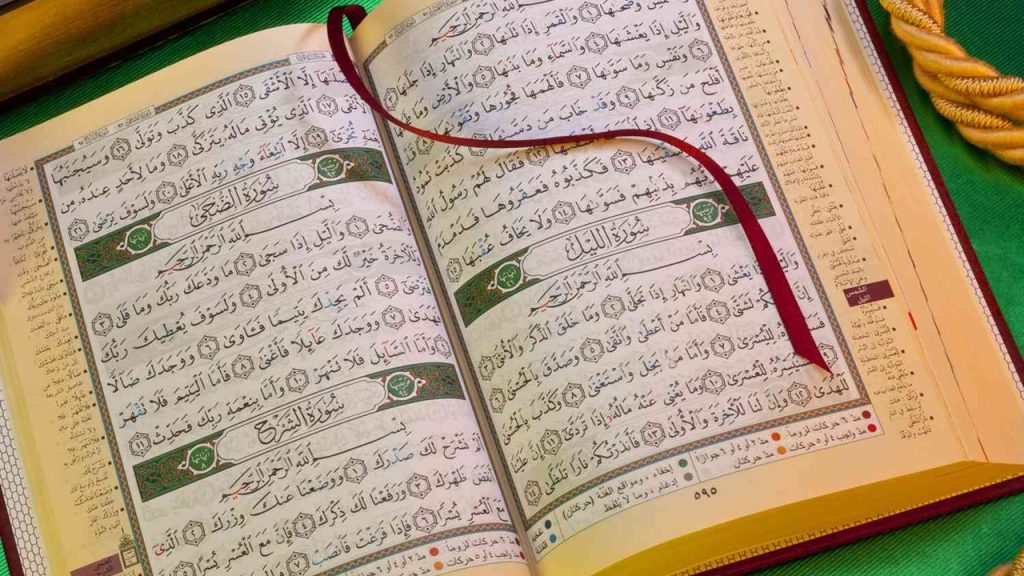 Hacı Osman Efendi Hazretleri’nin Kuran’ın Fazileti Hakkında Kıymetli Dersleri