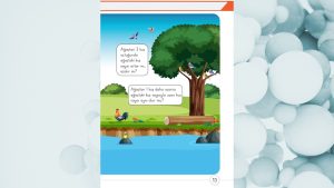 1. Sınıf Matematik Ders Kitabı 2. Kitap Cevapları Meb Yayınları Sayfa 13