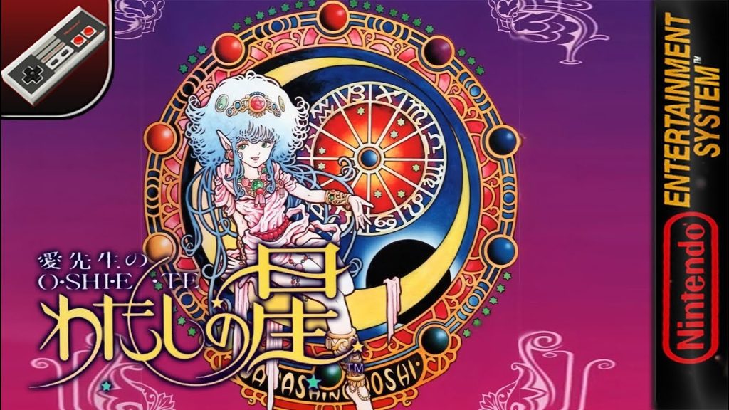 Ai Sensei no Oshiete – Watashi no Hoshi Oyun Oyna