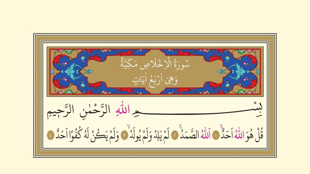 Buna göre İhlas suresinin mesajlarını bilen bir kişinin aşağıdakilerden hangisini yapması beklenir?