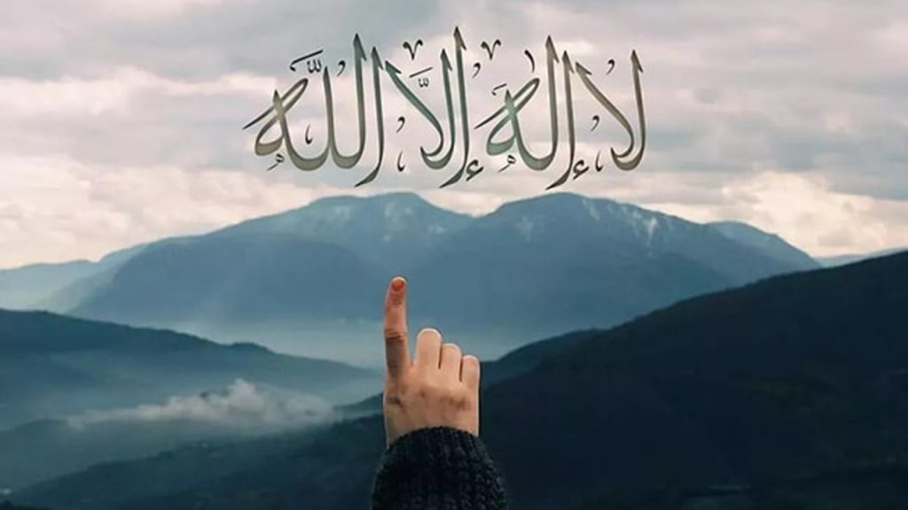 İhlas suresinde özellikle vurgulanan ve tüm Müslümanların uymak zorunda olduğu temel İslam ilkesi